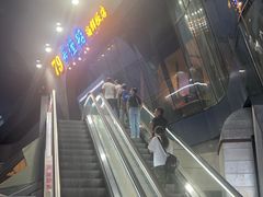 -79号渔船海鲜饭店(华强北店)