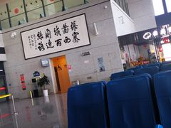 -敦煌莫高国际机场