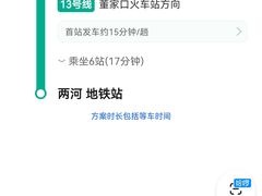 -青岛西海岸隆和福朋喜来登酒店