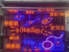 -观音桥步行街