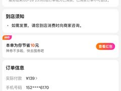 -Together·泰式按摩精油SPA(虹桥店)