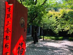 -四门塔风景区