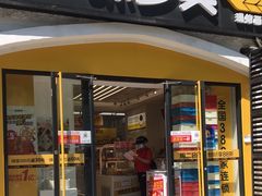 门面-味多美蛋糕(京旺家园店)