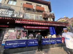 -老兰家传统烧烤炒菜泡馍(小南门店)