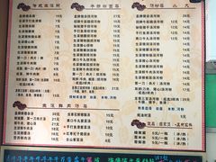 菜单-荔林食店(西华路店)