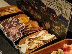 -芸山季·云南山珍菌火锅(南翔印象城MEGA店)