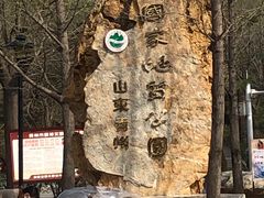 -青州市云门山风景区