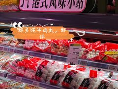 -百佳永辉超市(福田星河店)