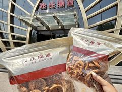 -郑庄脂渣海鲜楼(九水路店)