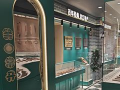 -老鼎丰(靖宇街总店)