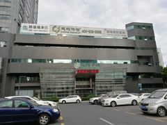 -慈铭体检(凯旋路分院)