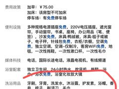 -扬州瘦西湖汇金酒店