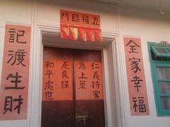 -南丫岛
