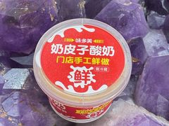 -味多美蛋糕(灯市口店)