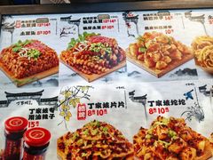 -周小亮丁家坡洋芋(全国总店)