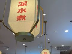 -蓉李记成都名小吃(太原龙湖万达店)