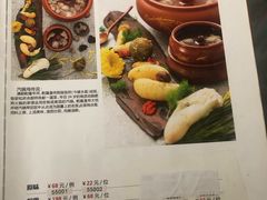菜单-云腾食府·云南菜