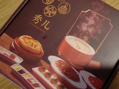 -秀儿四九城·新京菜(亚运村鸟巢店)