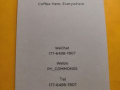 -常识咖啡common sense(春熙路店)
