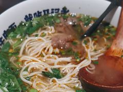 -马记永·兰州牛肉面(3019君尚店)