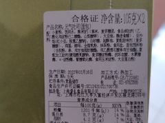-LOVEGIFT爱礼(八佰伴店)