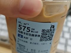 -瑞幸咖啡(坂田乐汇城店)