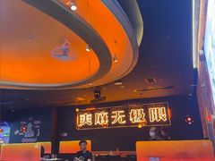 -探鱼·鲜青椒爽麻烤鱼(西南商都店)