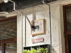 -汕头八合里海记牛肉店(清河店)