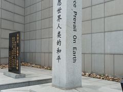 -沈阳“九·一八”历史博物馆