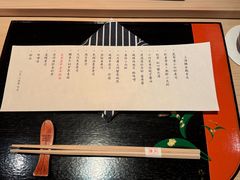 -橼舍鮨青木