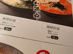 -赤谷和牛烧肉居酒屋(石景山店)