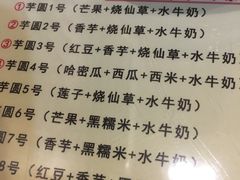 -广信牛奶甜品世家(台东店)