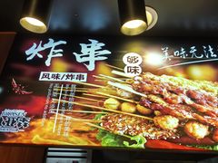 -比亚森自助烤肉·火锅料理(万达店)