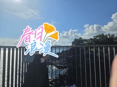 -柱状节理带