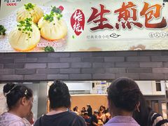 -同心楼(解放北路店)