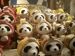 -熊猫屋(宽窄巷子景区店)