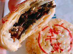梅干菜酥饼-墨茉点心局(国金街店)