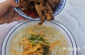 Special Beef Bone Noodles