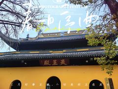 -西园戒幢律寺