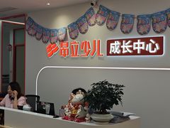 -昂立青少儿成长中心(普陀中环百联校区)