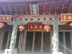 -大理文庙(大理古城)