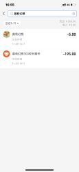 -莫莉幻想儿童乐园(深圳南山欢乐颂店)