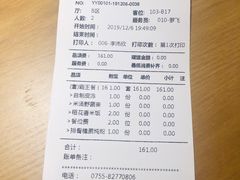 -天怡興·百年蒸饺(中心书城店)