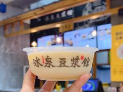 -冰泉豆浆馆(阳朔店)