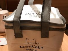 -浮光之丘MontCake生日蛋糕(科华路店)
