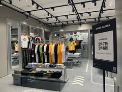 -URBAN REVIVO(上海中庚漫游城店)