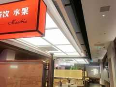 -哈尔滨融创文旅城