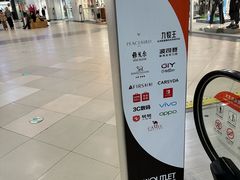 -杉杉奥特莱斯广场(哈尔滨店)