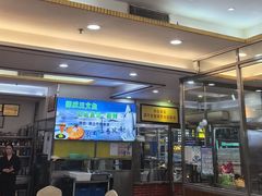 -新享乐海鲜(翠华路店)