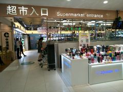 -天虹超市(大西洋店)